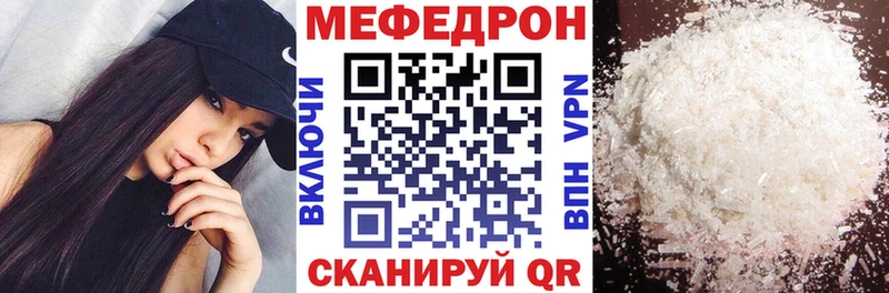 Хочу наркоту Гаврилов-Ям Псилоцибиновые грибы  Мефедрон  ГАШИШ  Бошки Шишки  Cocaine 