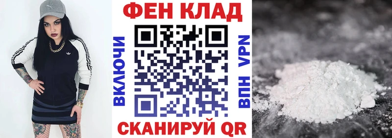 купить наркотик  Гаврилов-Ям  МЕГА tor  Амфетамин 97% 