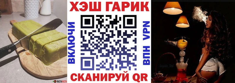 Печенье с ТГК марихуана Гаврилов-Ям