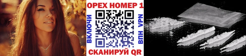 COCAIN FishScale  Гаврилов-Ям 