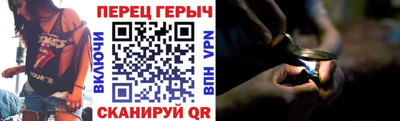 mega   Гаврилов-Ям  ГЕРОИН VHQ 