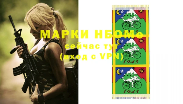 метамфетамин Аркадак