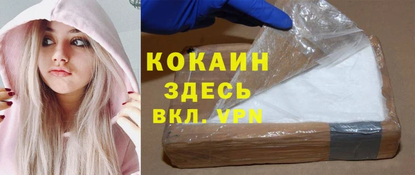 метамфетамин Аркадак