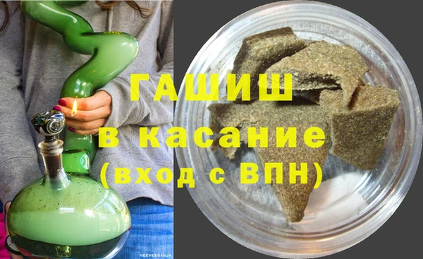 COCAINE Арсеньев