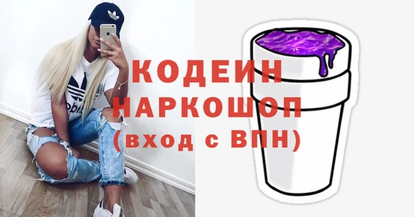 метамфетамин Аркадак