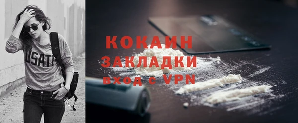 метамфетамин Аркадак