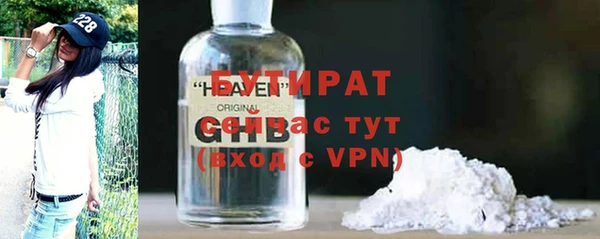 метамфетамин Аркадак