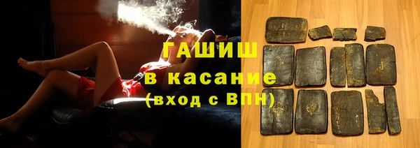 ешки Армянск