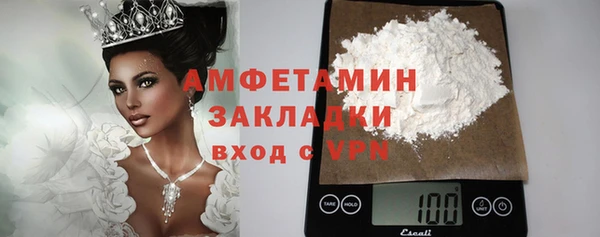 ешки Армянск