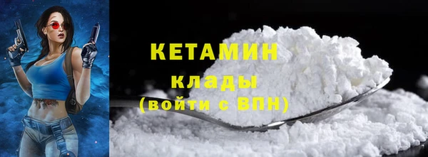 COCAINE Арсеньев
