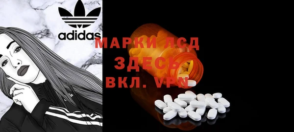 ешки Армянск