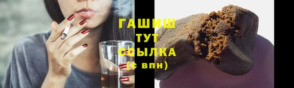 метамфетамин Аркадак
