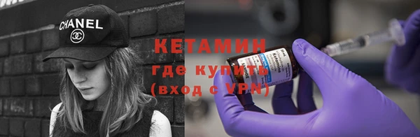 ешки Армянск