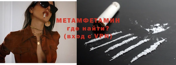 ешки Армянск
