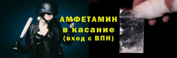 метамфетамин Аркадак