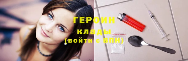 ешки Армянск