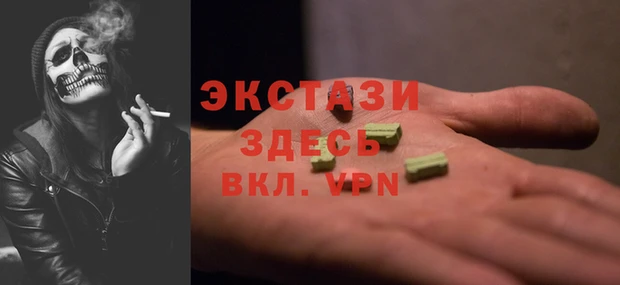 ешки Армянск