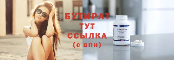 ешки Армянск