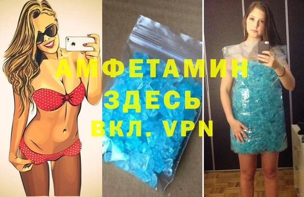 метамфетамин Аркадак