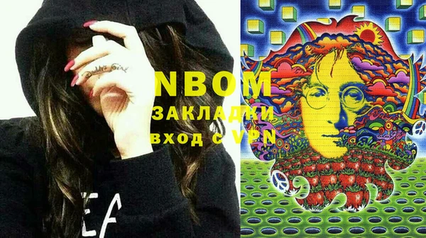 метамфетамин Аркадак