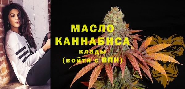 метамфетамин Аркадак