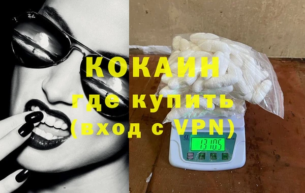 ешки Армянск