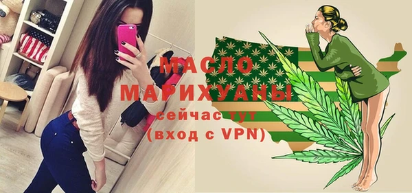 COCAINE Арсеньев