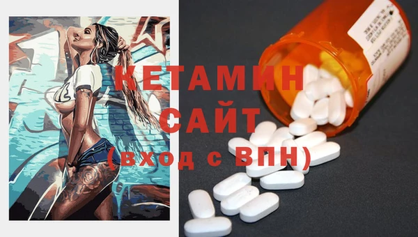 COCAINE Арсеньев