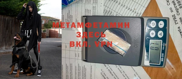 ешки Армянск