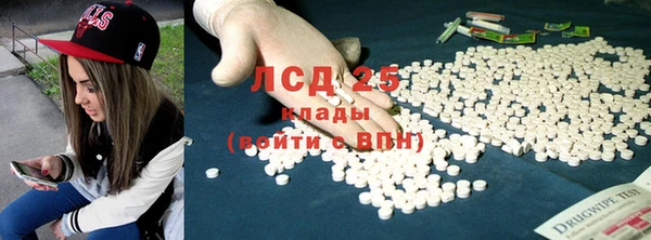 ешки Армянск