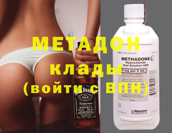 метамфетамин Аркадак