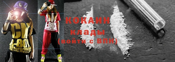 COCAINE Арсеньев