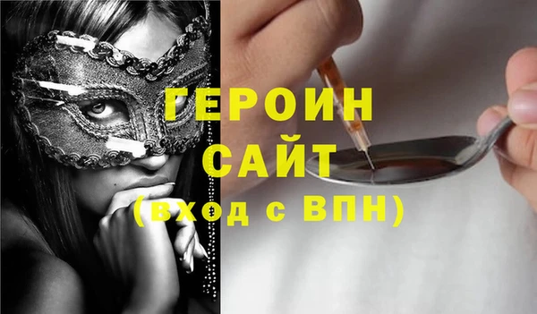 COCAINE Арсеньев