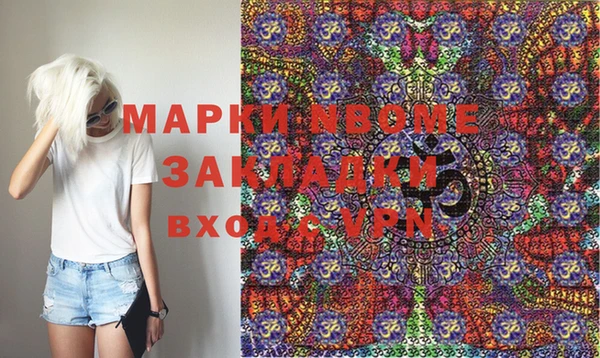 метамфетамин Аркадак