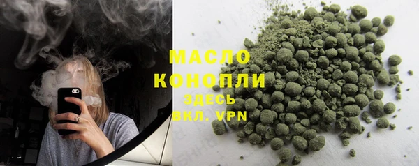 метамфетамин Аркадак