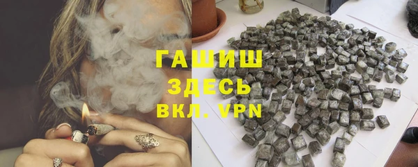 COCAINE Арсеньев