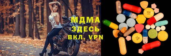 COCAINE Арсеньев