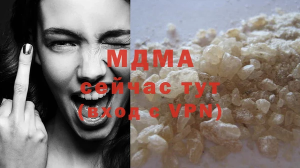 ешки Армянск