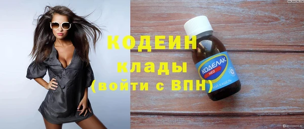 ешки Армянск