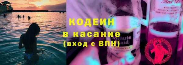 COCAINE Арсеньев