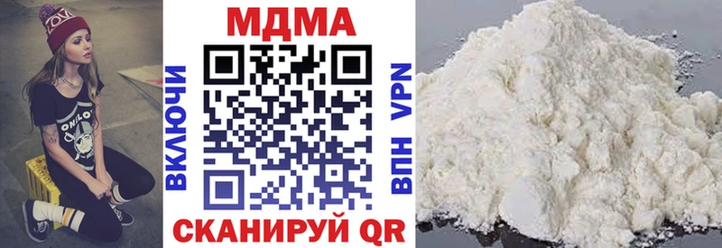 МЕГА   купить наркотики цена  Гаврилов-Ям  MDMA VHQ 