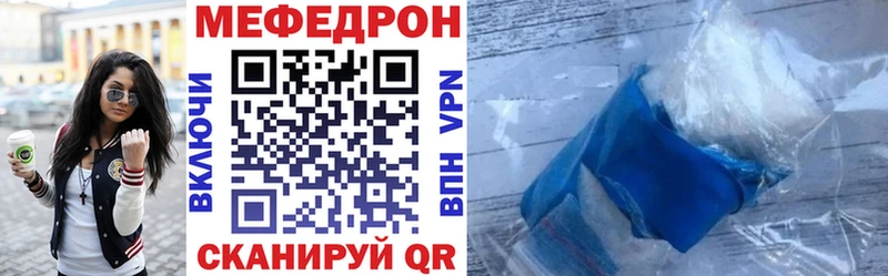 даркнет сайт  Гаврилов-Ям  МЯУ-МЯУ 4 MMC 