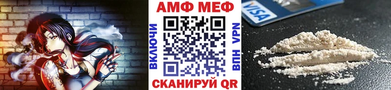 МЕТАМФЕТАМИН мет  купить  сайты  Гаврилов-Ям 