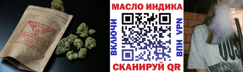 как найти   Гаврилов-Ям  ссылка на мегу вход  Дистиллят ТГК THC oil 