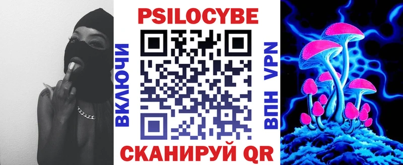 Галлюциногенные грибы ЛСД Гаврилов-Ям