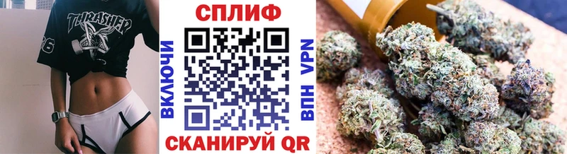 Канабис тримм хочу Гаврилов-Ям